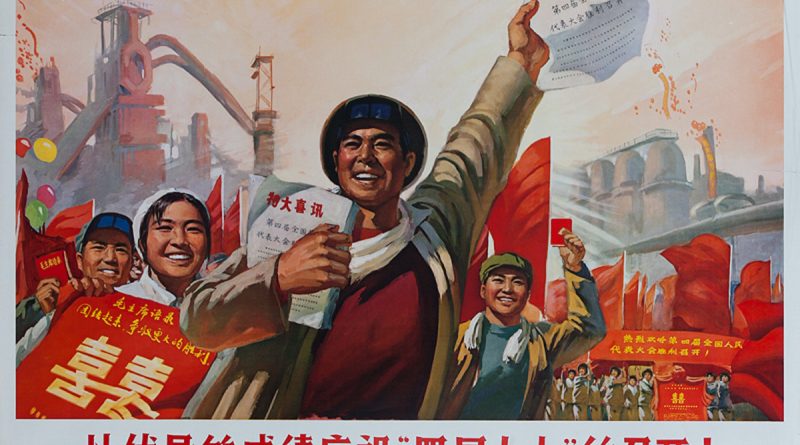 واقعیت کمونیسم:  اقتصاد سیاسی بخش ۲۲: سیاست های چین سوسیالیستی در توسعه صنعت