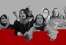 زنان افغانستان، سرنگون می‌کنند، امارت اسلامی طالبان
