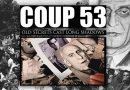 فیلم مستند کودتای-۵۳ (Coup53) — رازهای کهنه، تردیدهای بزرگی ایجاد می‌کنند!